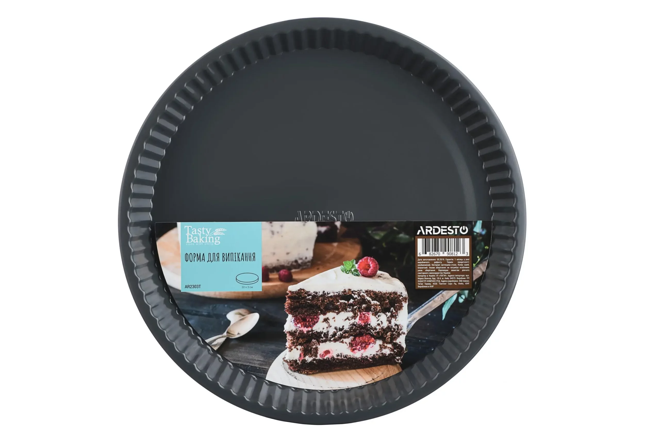 ar2303t-forma-dlya-vypichky-ardesto-tasty-baking-30-h-3-sm-krugla-siryy-blakytnyy-vugleceva-stal