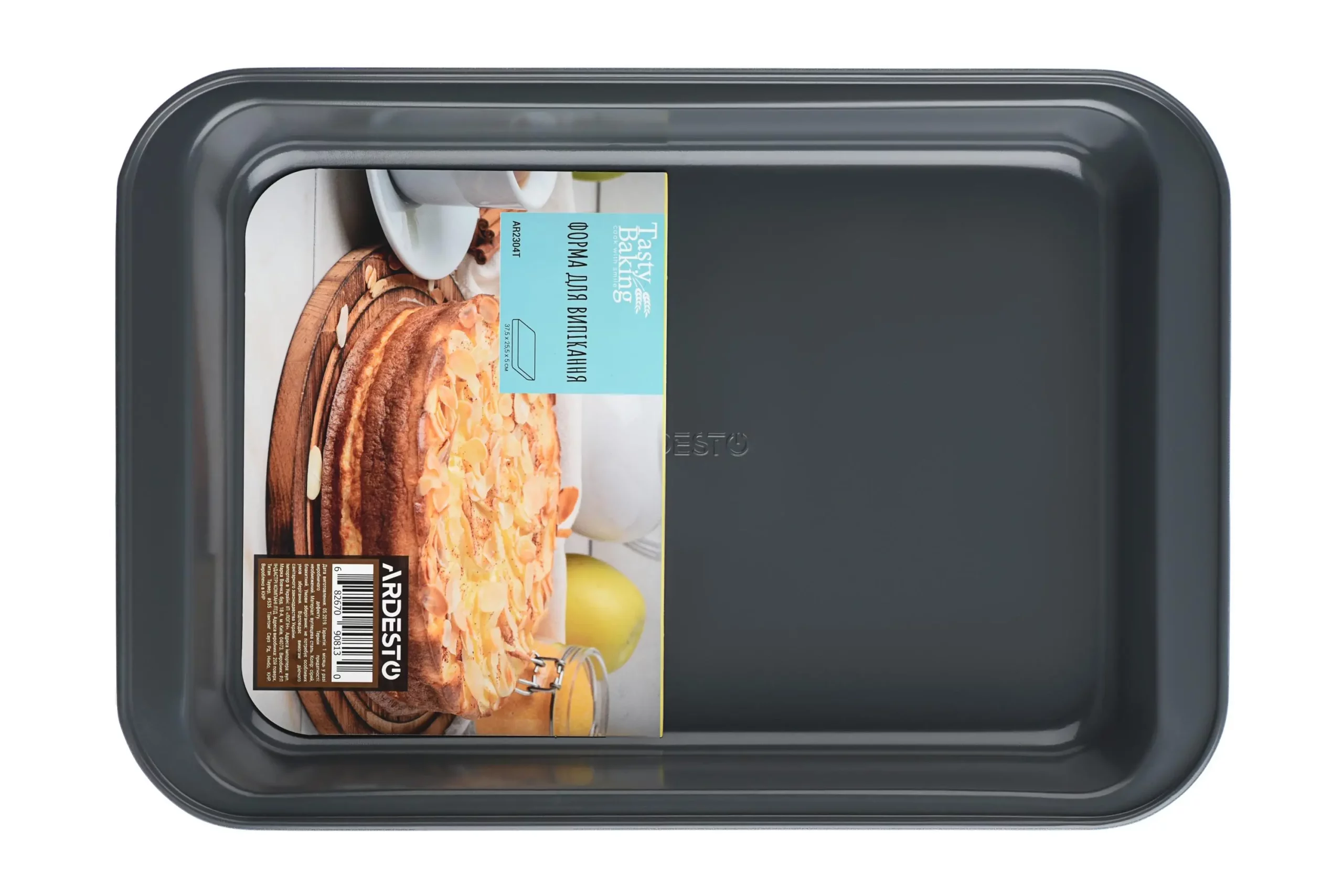 ar2304t-forma-dlya-vypichky-ardesto-tasty-baking-37-5-h-25-5-sm-pryamok-siryy-blakytnyy-vugleceva