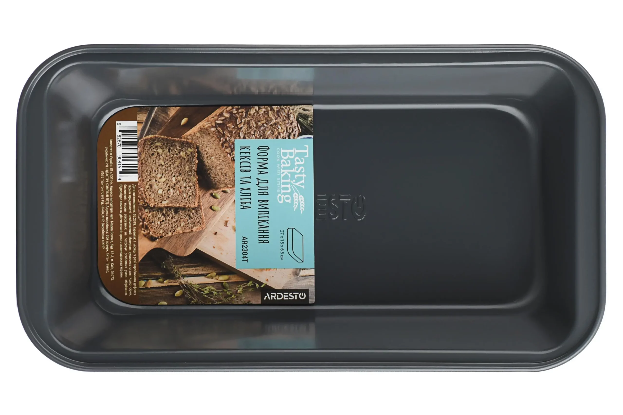 ar2306t-forma-dlya-vypichky-ardesto-tasty-baking-keksiv-hliba-27-h-15-h-6-5-sm-siryy-blakytnyy-vug