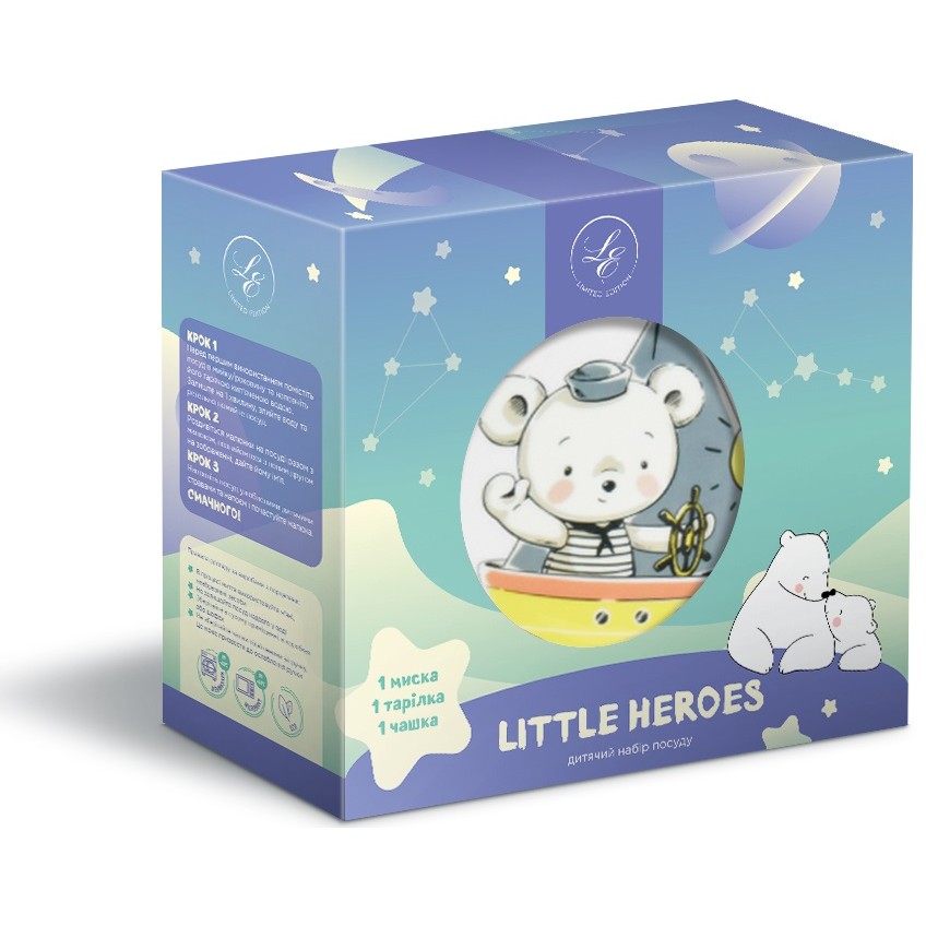 Дитячий набір Limited Edition Little Sailor, 3 предмети (6885811) - Зображення 2
