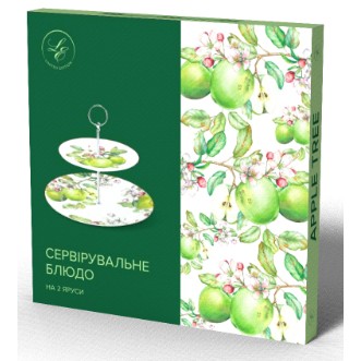 Блюдо Limited Edition Apple Tree, 2-ярусне (6885819) - Зображення 2