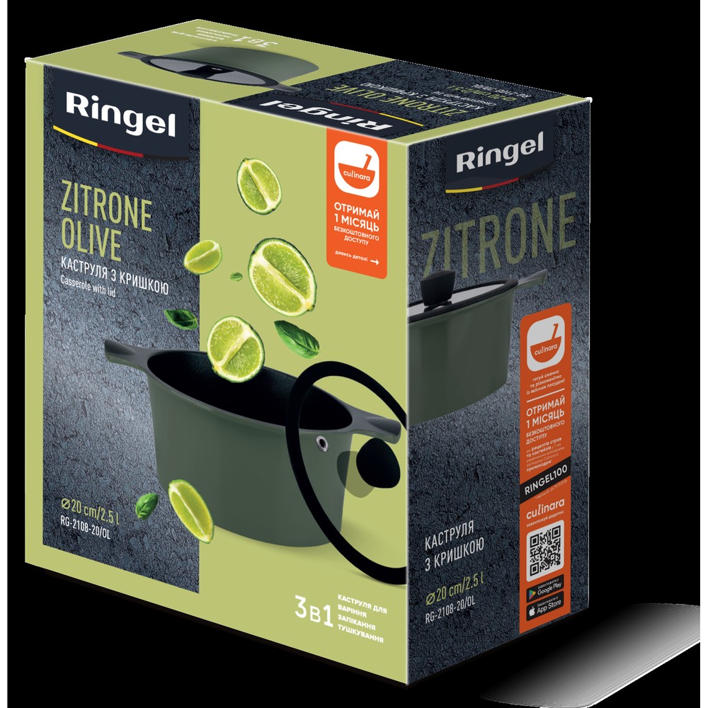 Каструля RINGEL Zitrone Olive (2.5 л) 20 см (6885898) - Зображення 5