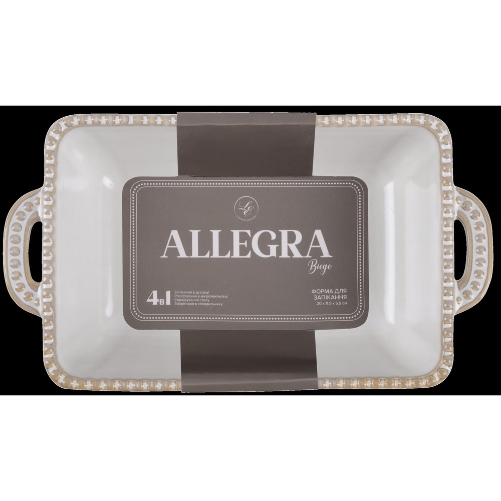 Форма Limited Edition Allegra Biege, 20.5x11.5x5.5 см (7019180) - Зображення 4