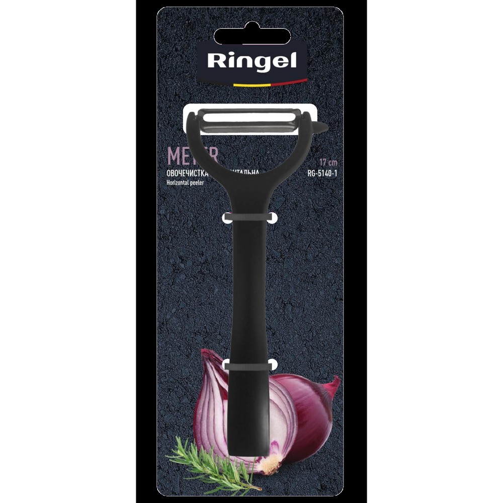 Овочечистка горизонтальна Ringel Meyer (7076820) - Зображення 2